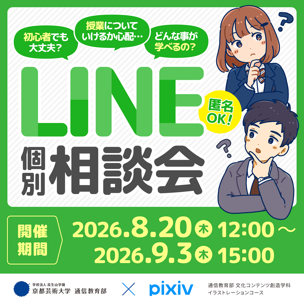 1040x1040_ボタンなし (1)-1