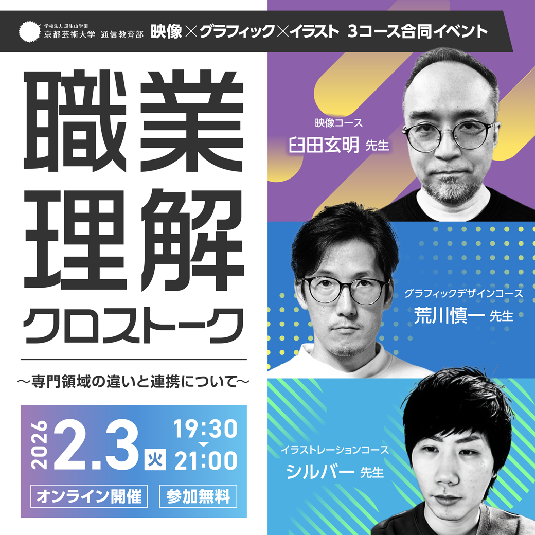 1040x1040_ボタンなし (3)