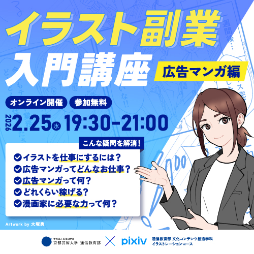 banner_W500pxH500px (1)