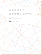 最新パンフレット画像