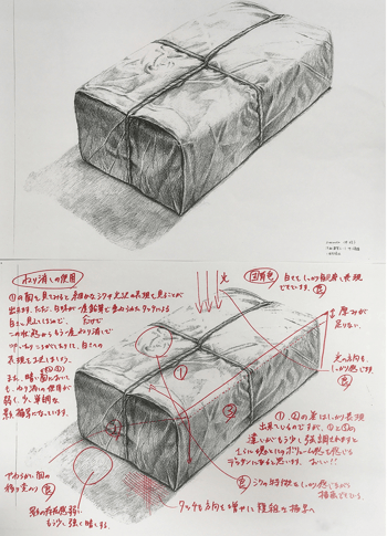 添削指導イメージ3