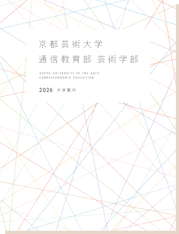 最新パンフレット画像