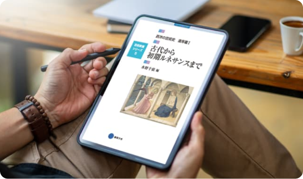 テキストや動画で学ぶ