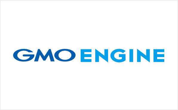 GMO ENGINE 株式会社