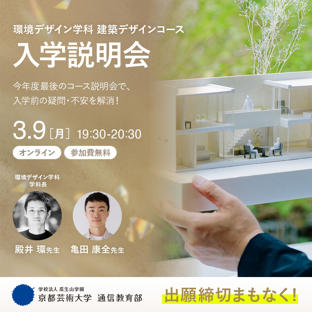 2602_D02_1080x1080 2602_D02_1080x1080