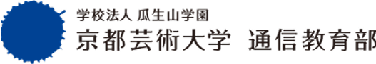 京都芸術大学 通信教育部ロゴ