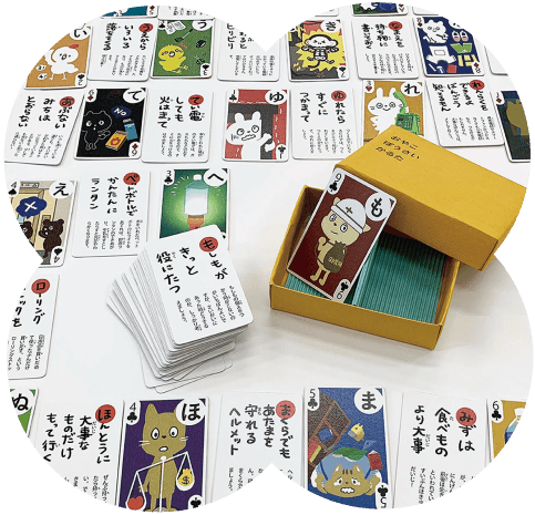 学びの成果01