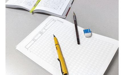 論述基礎のイメージ