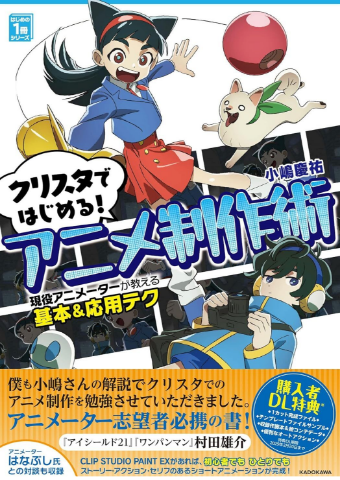小嶋 慶祐