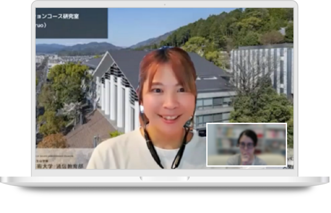 完全オンライン型学習でどこでも学べる